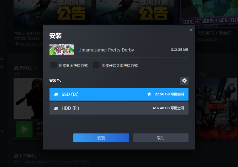《赛马娘》Steam一键入库+汉化教程，轻松畅玩二次元佳作！
