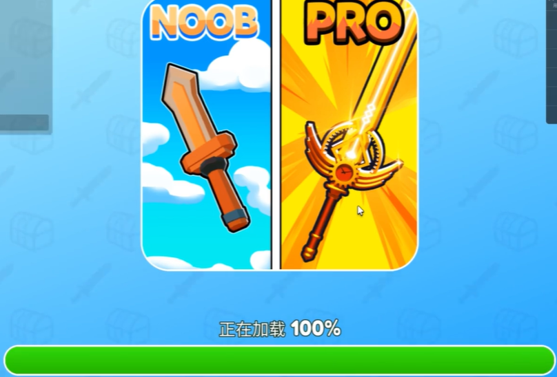 Roblox账号注册与客户端下载：保姆级教程分享