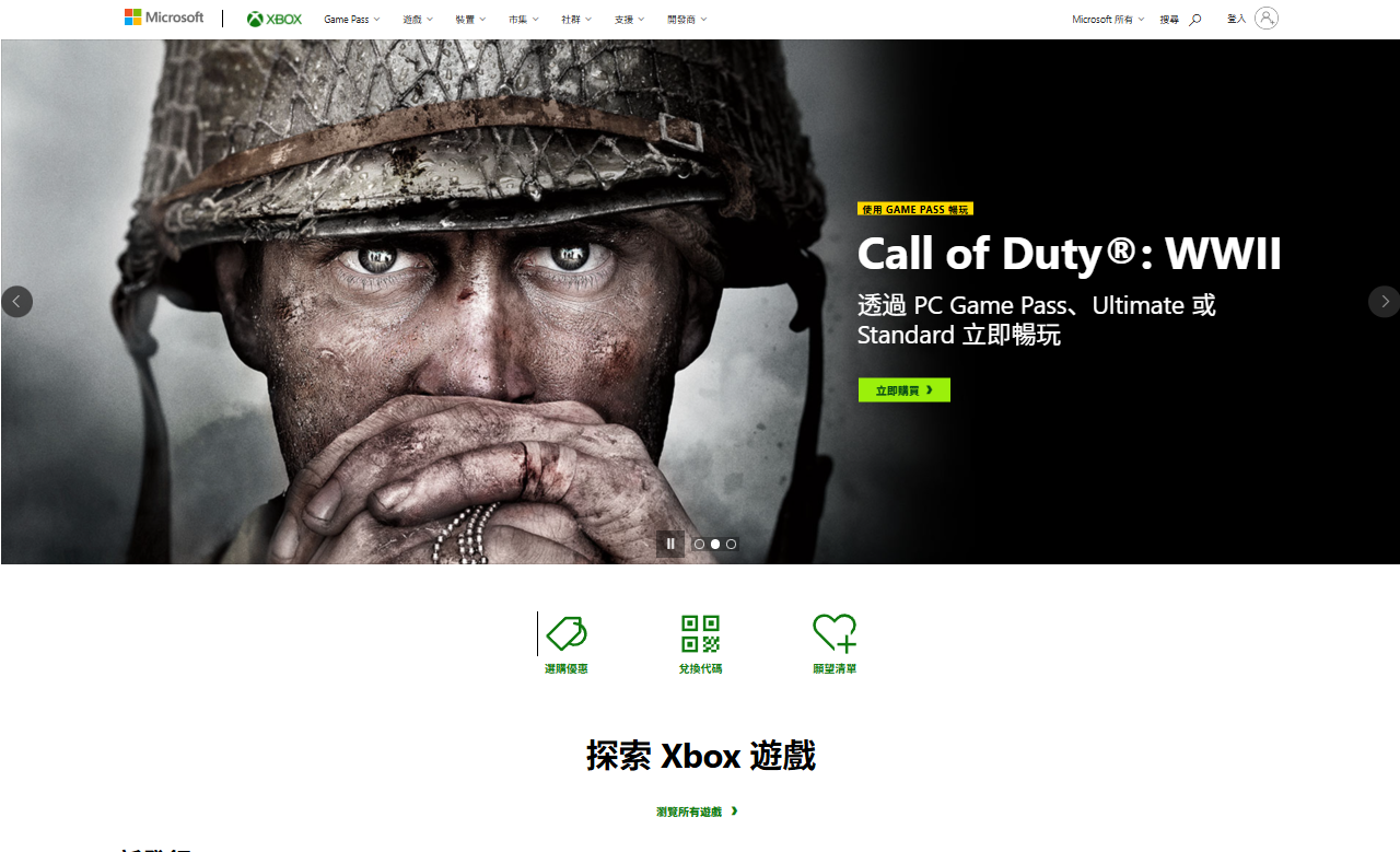 Xbox终极游戏特卖：夏日捡漏狂欢，7月31日截止！