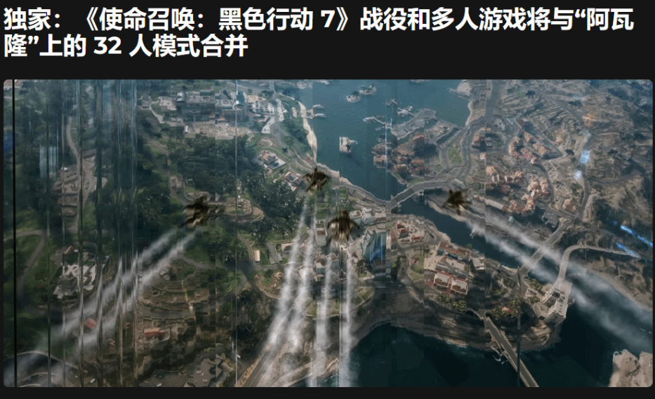 《使命召唤22》大革新：单人战役与多人体验首度融合