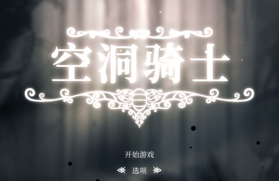 《空洞骑士》联机全攻略：联机MOD+Scarab Mod管理器下载安装使用指南