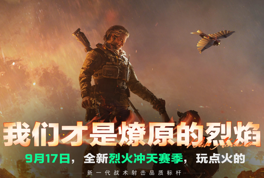  三角洲行动S6闪屏崩溃？N卡DLSS冲突终极解决方案！