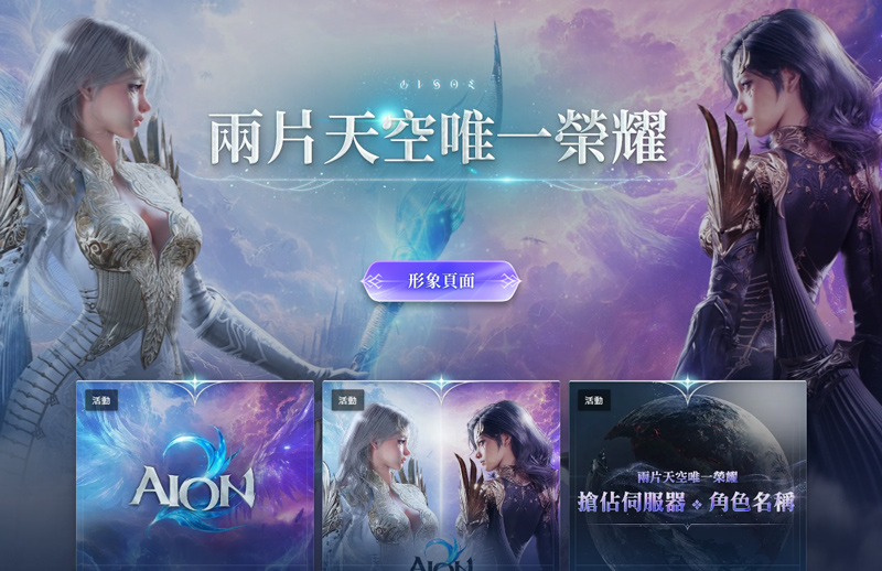 Purple 平台登录失败、频繁闪退？一文搞定《永恒之塔 2》所有难题