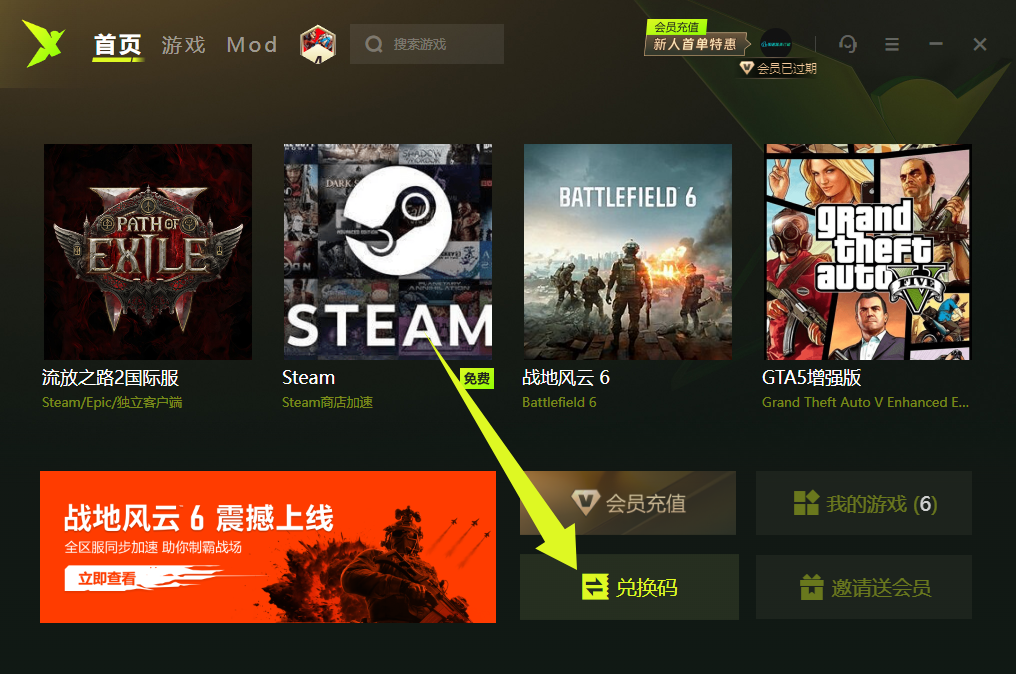 十月迅雷加速器口令码及CDK大盘点,假期加速不停歇! 十月迅雷加速器口令码及CDK大盘点,假期加速不停歇!