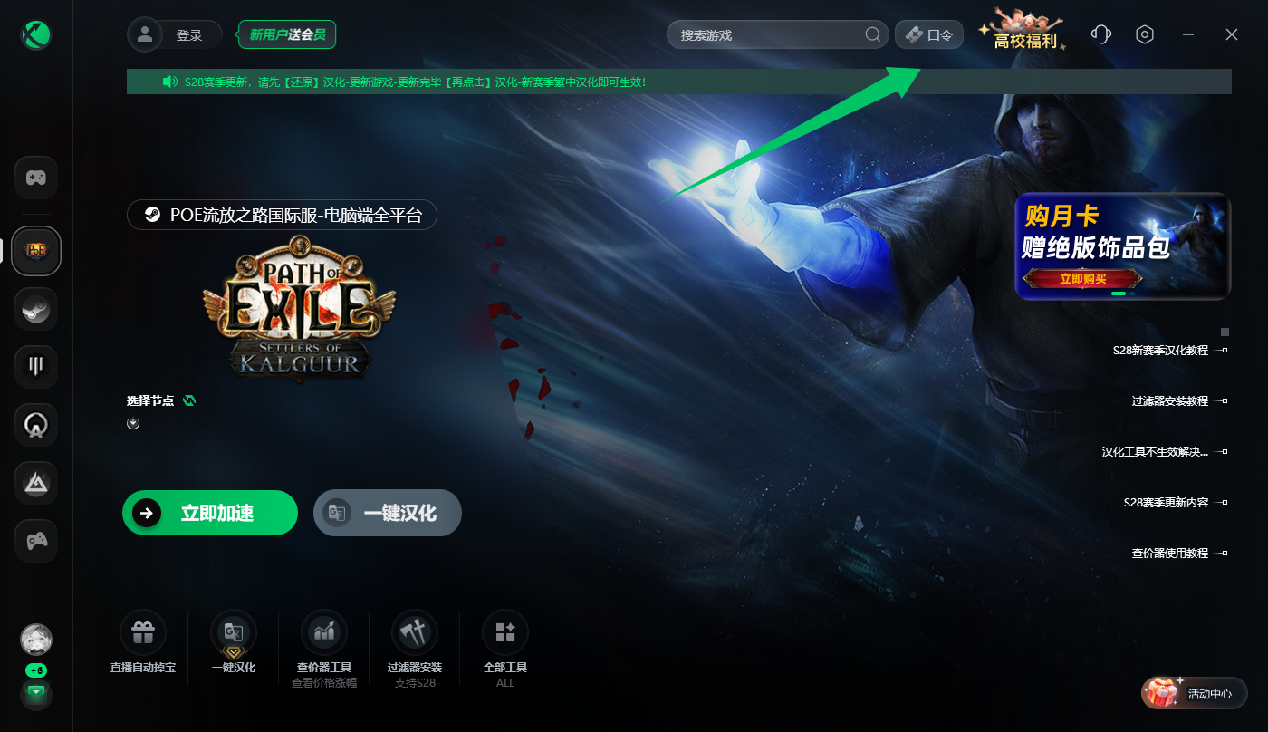 11.1嗨翻!迅游加速器/古怪/biubiu兑换码免费CDK拿到手软! 11.1嗨翻!迅游加速器/古怪/biubiu兑换码免费CDK拿到手软!