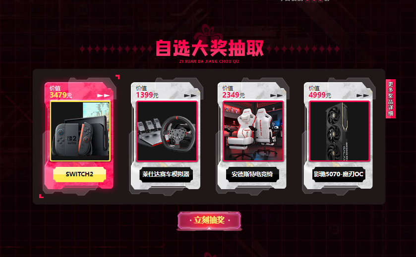 迅游加速器双十一钜惠来袭!SVIP 买一送一,3A 大作免费抽! 迅游加速器双十一钜惠来袭!SVIP 买一送一,3A 大作免费抽!