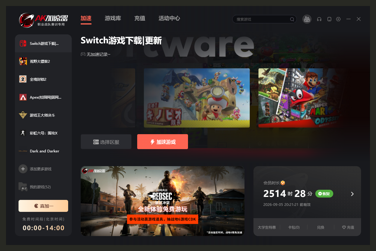 11月7日福利!AK口令/给梨及biubiu兑换码免费畅玩 11月7日福利!AK口令/给梨及biubiu兑换码免费畅玩