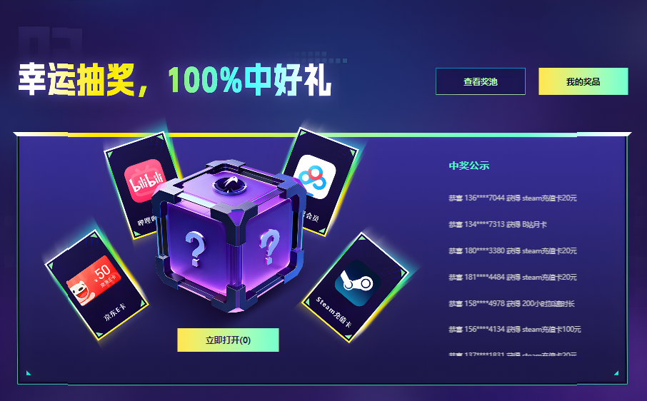 AK加速器双十一狂欢开启：五人成团必中免单，多重好礼！