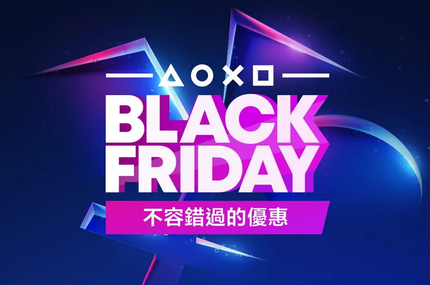 惊爆！PS黑五大促震撼开启，PS5主机与配件优惠疯抢不停！