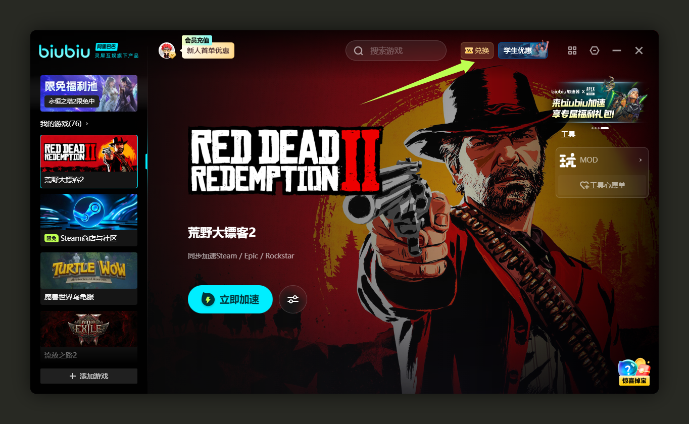 11.29暴击!biubiu加速器/雷神/迅游口令码露出直接拿捏! 11.29暴击!biubiu加速器/雷神/迅游口令码露出直接拿捏!