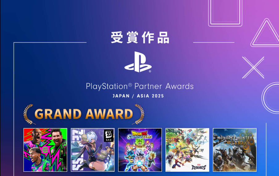 PS大奖2025：亚洲游戏闪耀全球，国产力量强势崛起
