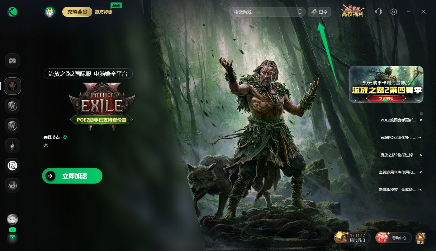 12.13专属福利!雷神/古怪/biubiu兑换码限时免费抢 12.13专属福利!雷神/古怪/biubiu兑换码限时免费抢