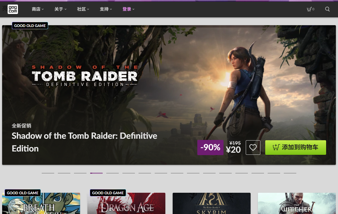 以热爱续航经典：GOG推出Patrons赞助计划，共筑老游戏守护屏障