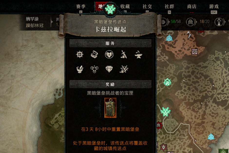 BUG数周：《暗黑破坏神4》黑暗堡垒的冷清，藏着玩家流失的真相