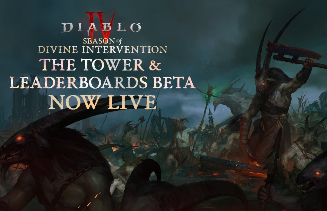 《暗黑破坏神4》魔域高塔与天梯榜BETA上线 终局挑战再添新章