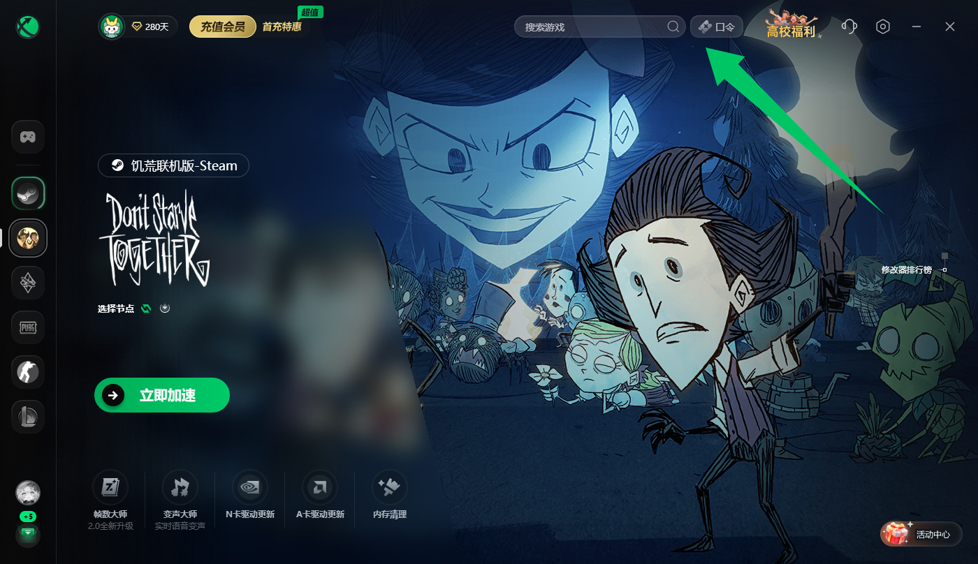 1月16日最新！迅游口令/AK及biubiu兑换码周末福利速囤