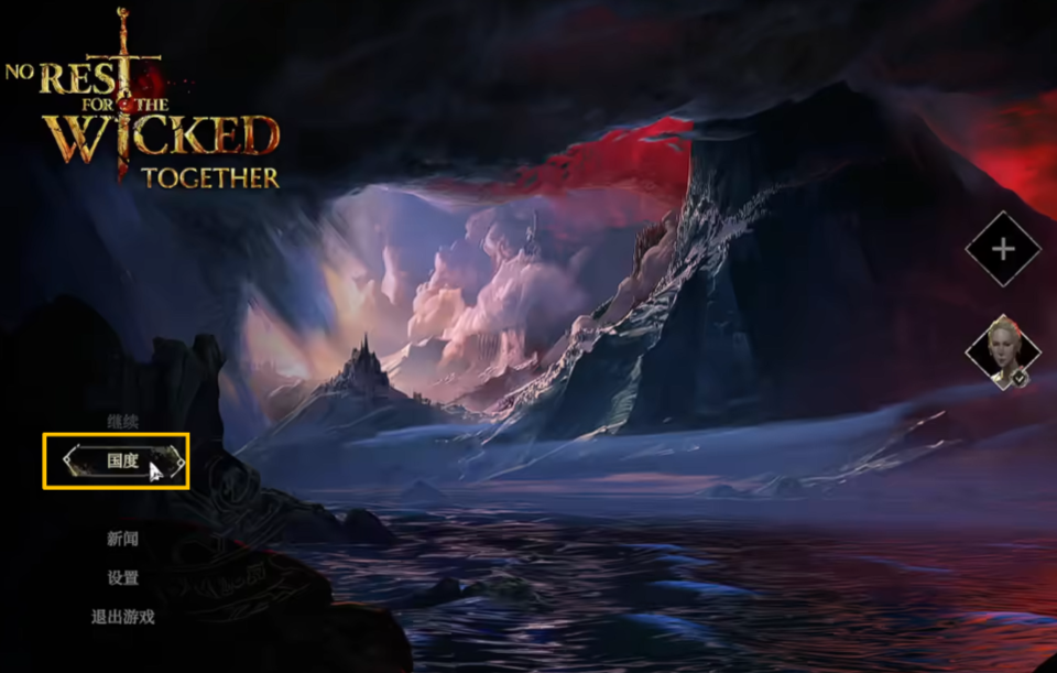 《恶意不息》多人模式免费畅玩指南！Twitch掉宝领取+联机教程全解析