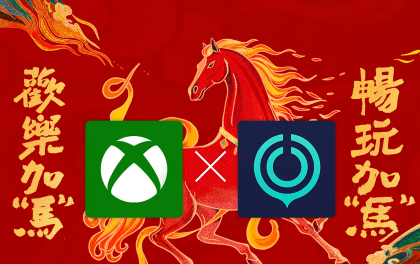重磅更新！Xbox PC App 集成网易UU加速器，游戏体验再升级