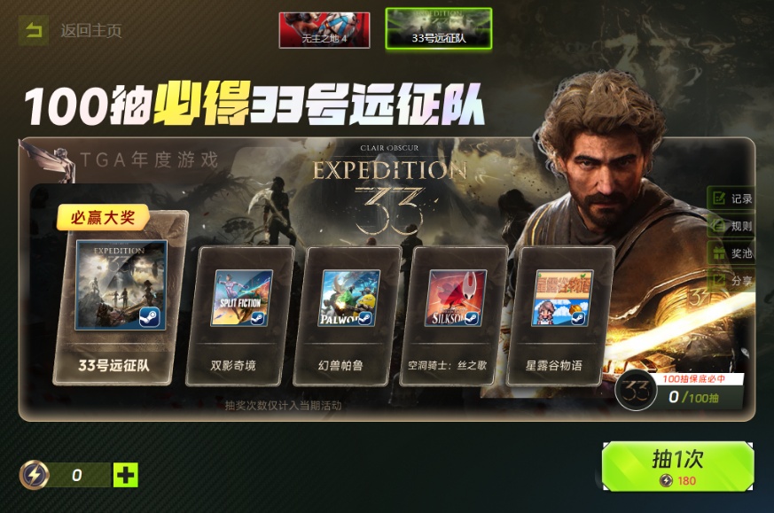 迅雷加速器马年特惠 SVIP低至2.8折