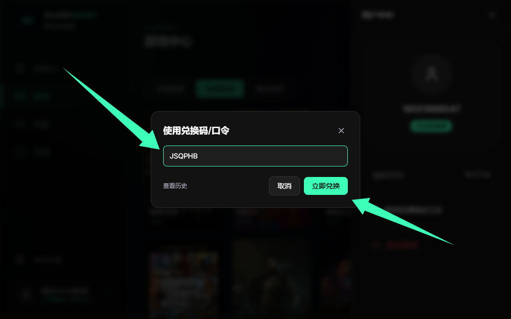 2026年静默加速器口令兑换码最新-50小时加速时长 2026年静默加速器口令兑换码最新-50小时加速时长
