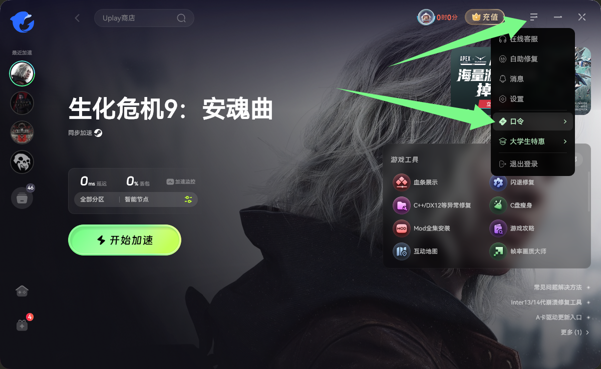 3月海豚加速器兑换码更新,免费兑换时长即用 3月海豚加速器兑换码更新,免费兑换时长即用