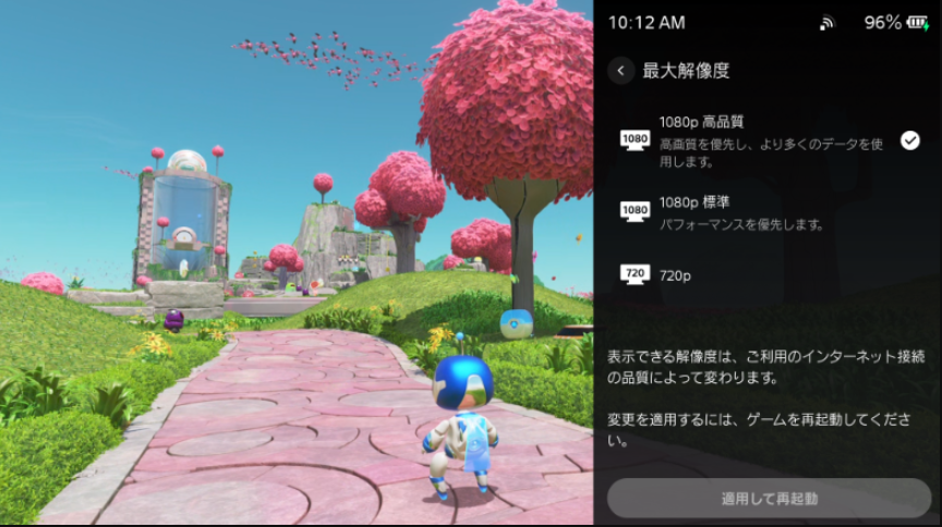 PlayStation Portal全新更新来袭，1080P高画质模式解锁串流新体验