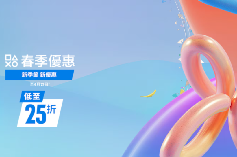 PS港服春季优惠今日开启!3A大作抄底价来袭 PS港服春季优惠今日开启!3A大作抄底价来袭