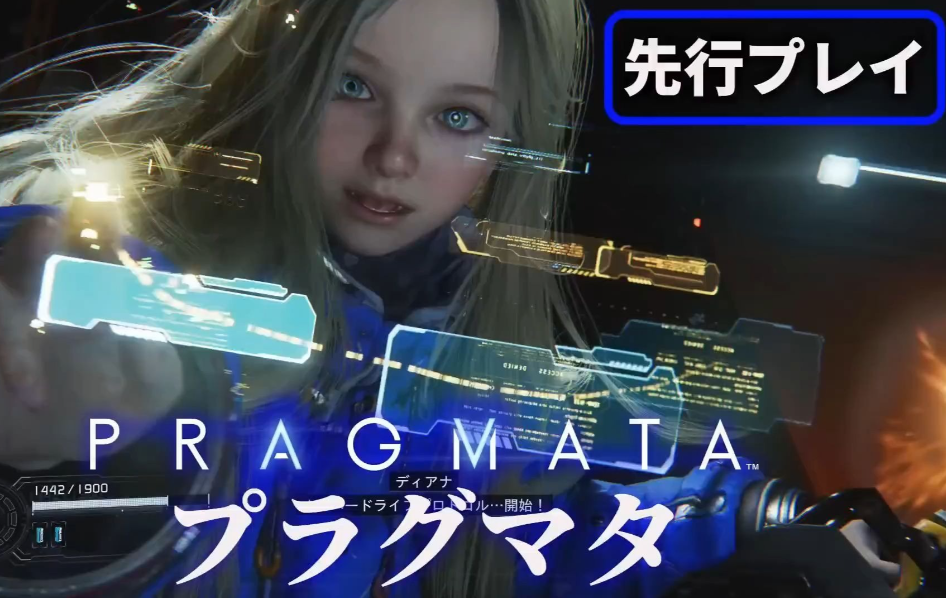 Fami通新榜揭晓:卡普空新游《虚实万象》霸气登顶 Fami通新榜揭晓:卡普空新游《虚实万象》霸气登顶