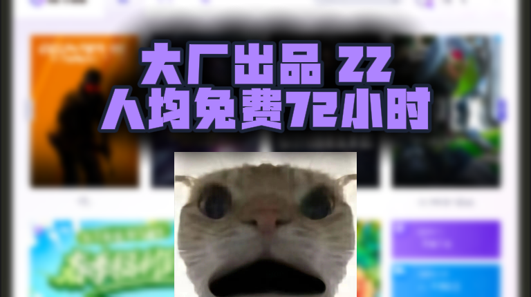 ZZ加速器口令兑换码三天CDK，大厂护航