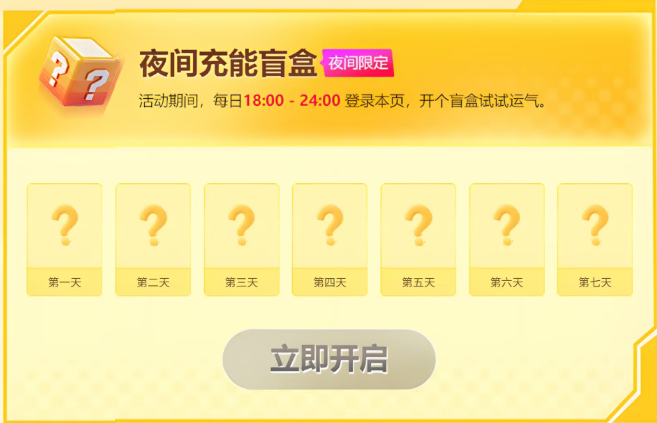 AK加速器五月狂欢节！游戏时长加倍送！