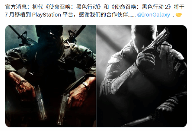 经典终迎回归！两款黑色行动名作登陆PS平台