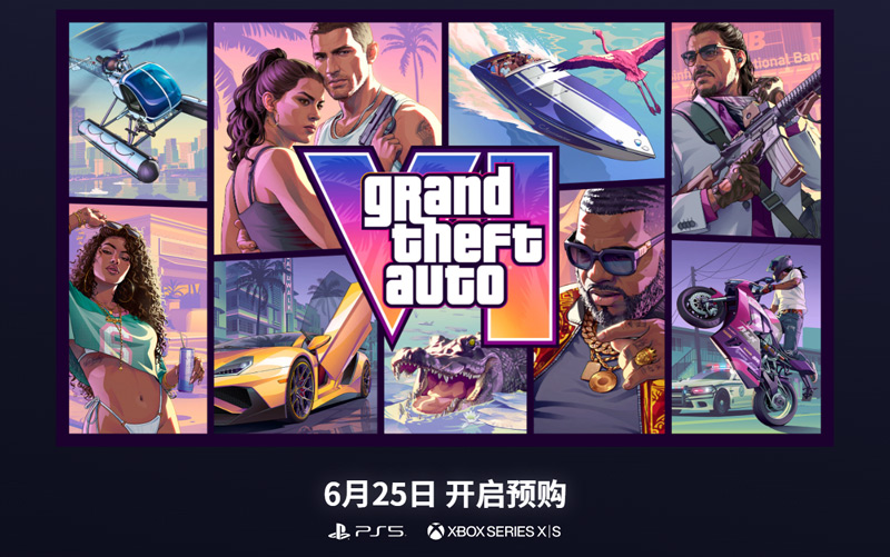 《GTA6》预购日定了！官方放出宣传片，6月25日准时开抢