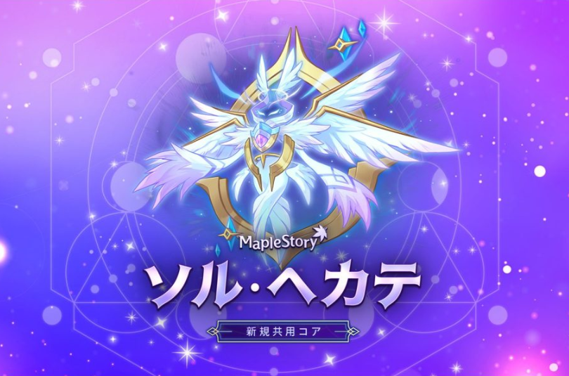《冒险岛》大型更新“CROWN”定档7月2日：全新挑战与职业重塑的盛宴