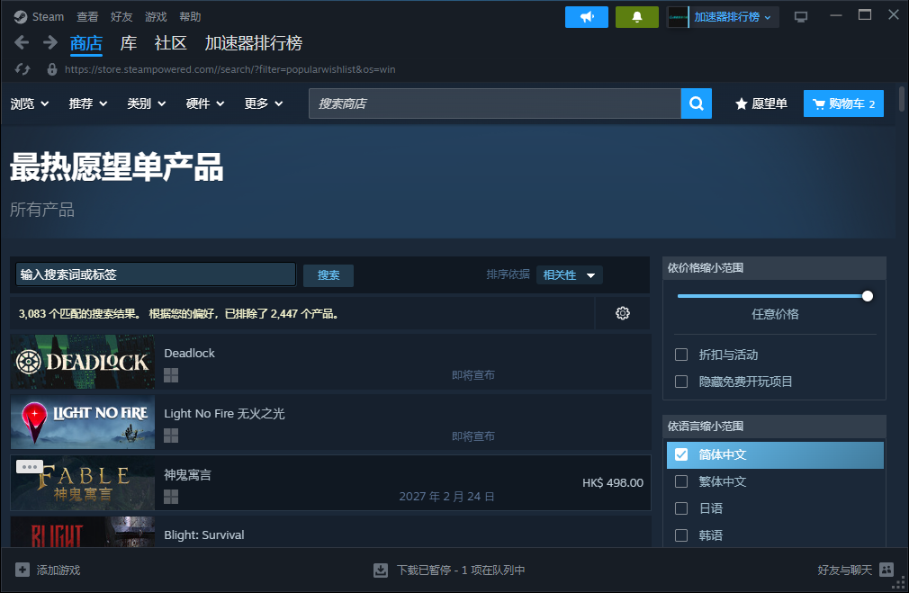 15倍门槛飙升引发独立游戏危机:Steam算法大改,中小团队出路何在? 15倍门槛飙升引发独立游戏危机:Steam算法大改,中小团队出路何在?