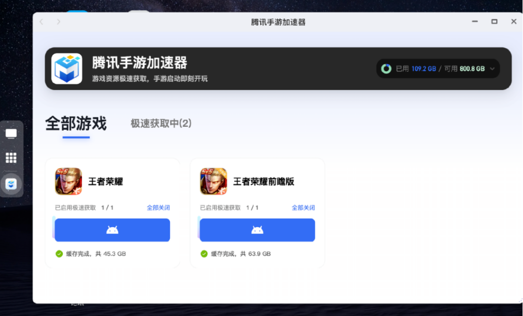 极空间携手腾讯手游加速器:突破AI NAS游戏娱乐新边界 极空间携手腾讯手游加速器:突破AI NAS游戏娱乐新边界