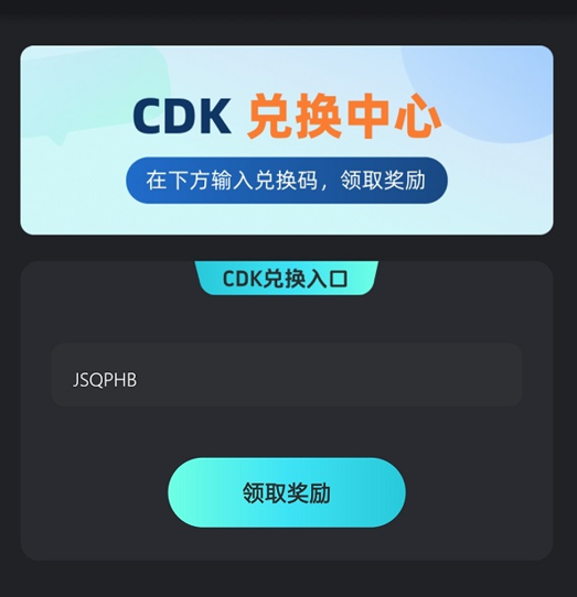 Kuyo加速器兑换码在哪领？秒领三天免费时长！
