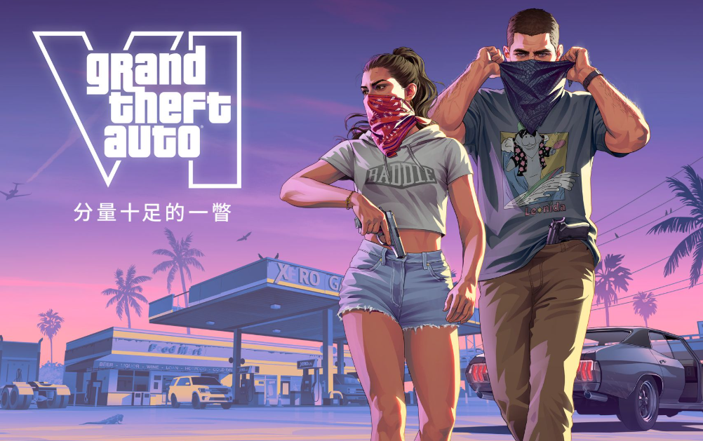 GTA6 26 分钟加长演示曝光：画质全面进化，双人搭档玩法迎来革新