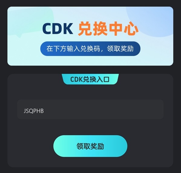 2026年Kuyo加速器口令码最新合集-CDK一次性给到 2026年Kuyo加速器口令码最新合集-CDK一次性给到