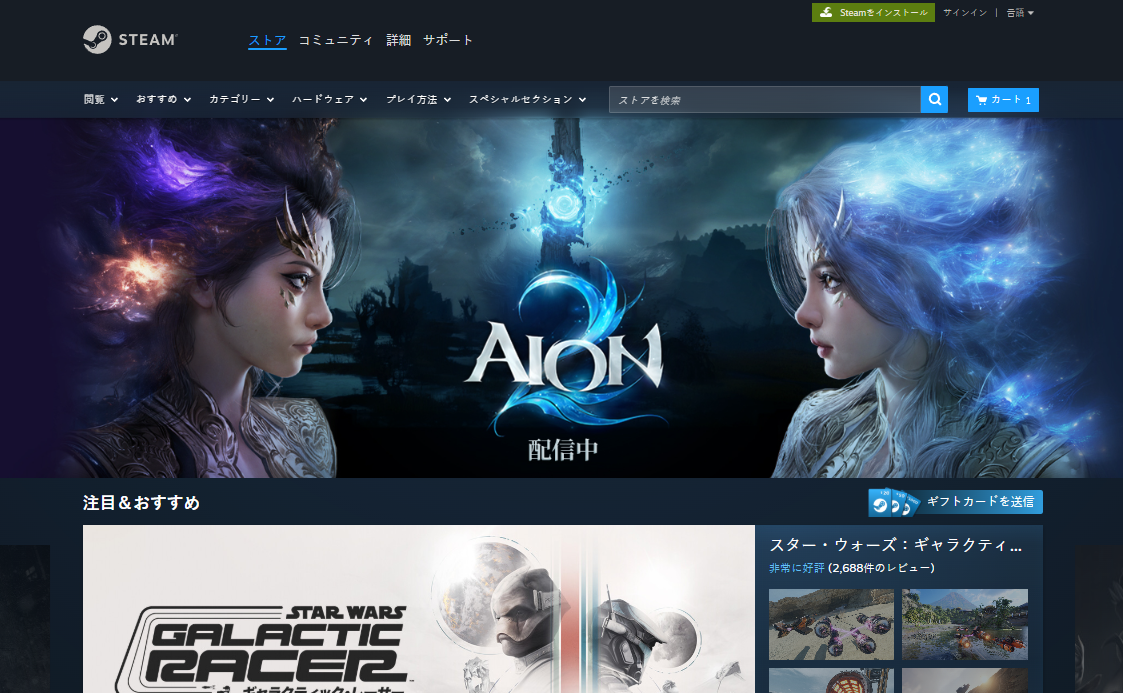 V 社修改日本 Steam 钱包规则：余额 6 个月未使用将失效